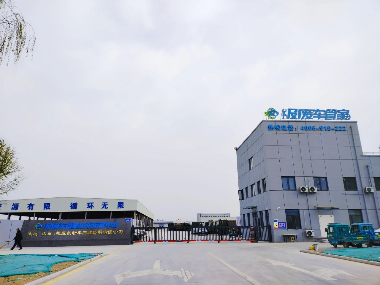 be6d85df744ac8693e9e518db520511e